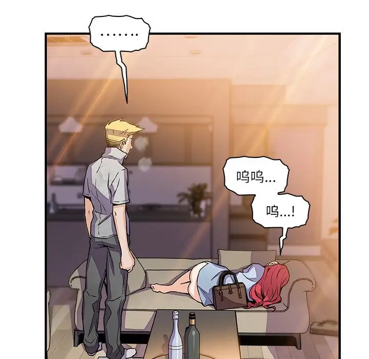 你和我的小秘密第50章