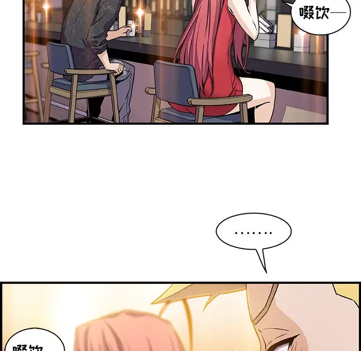 你和我的小秘密第50章