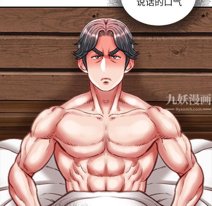 不务正业第35话