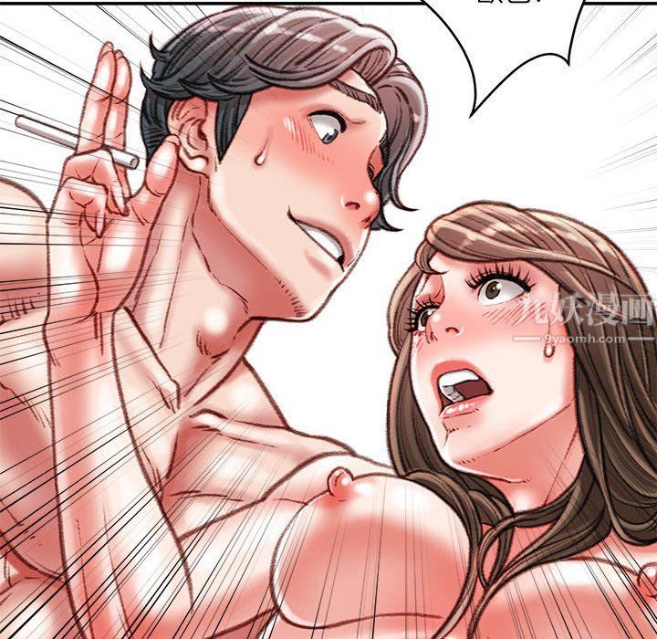 不务正业第35话