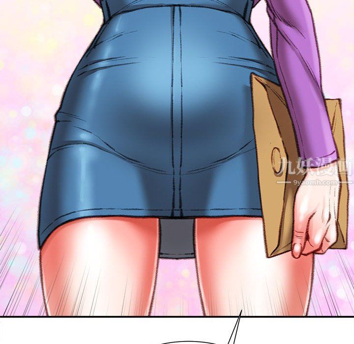 不务正业第35话