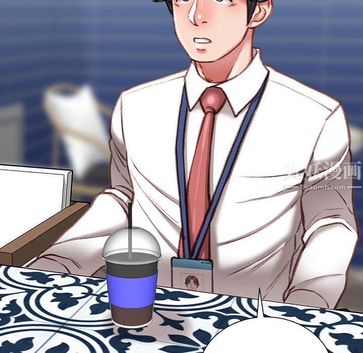 不务正业第36话