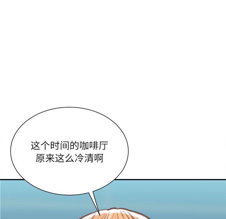 不务正业第36话