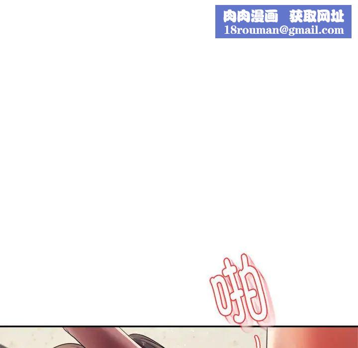 我的专属老师第14话