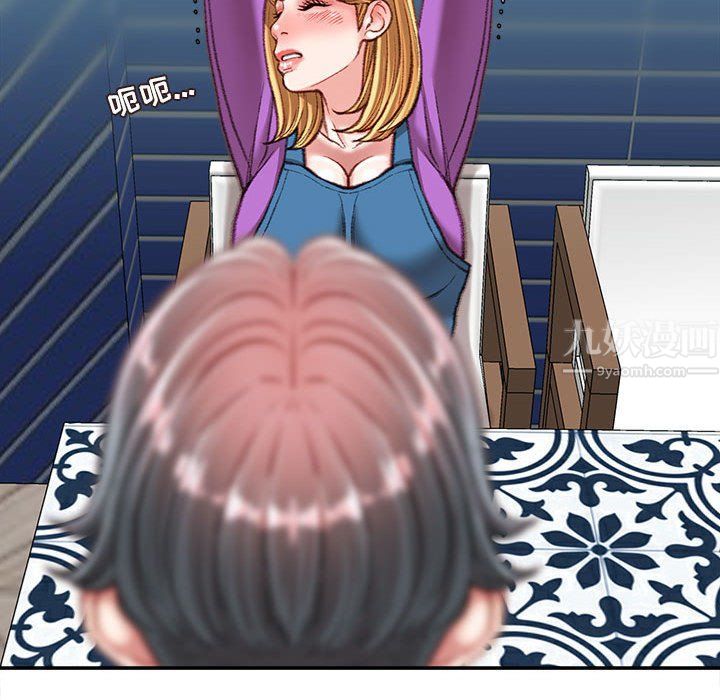 不务正业第36话