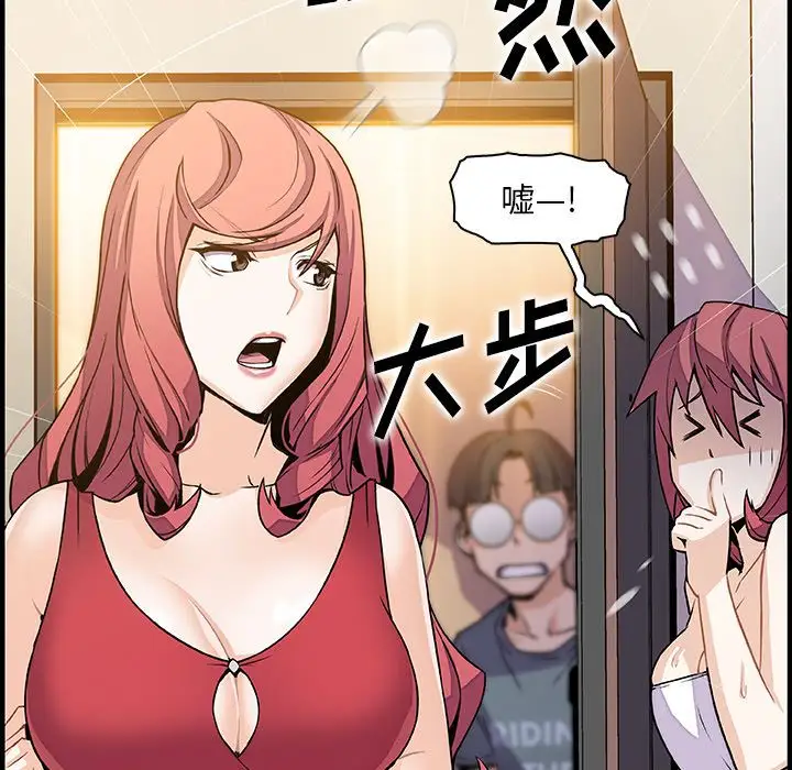 你和我的小秘密第51章