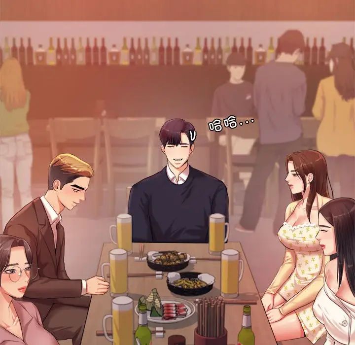 我的专属老师第14话