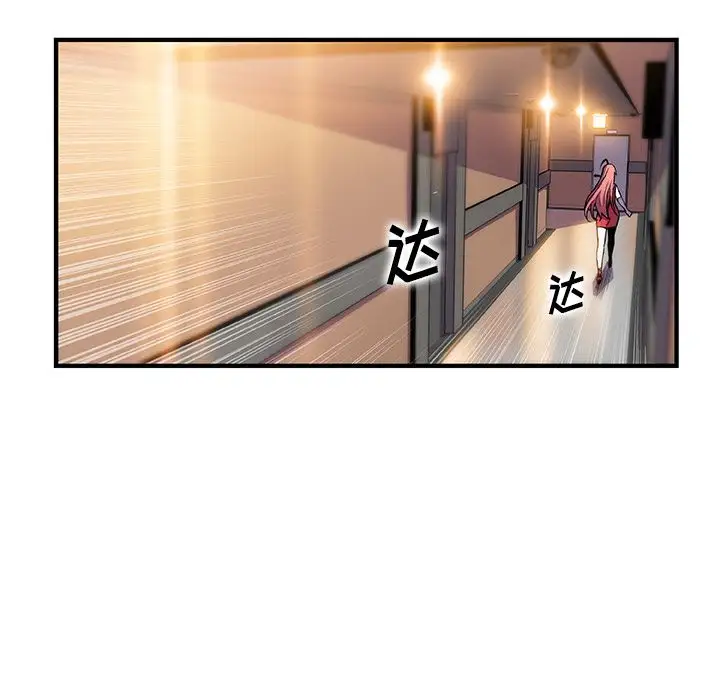 你和我的小秘密第51章