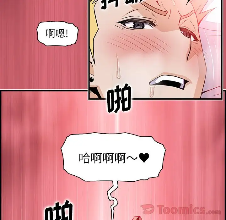 你和我的小秘密第51章