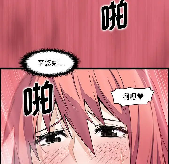 你和我的小秘密第51章