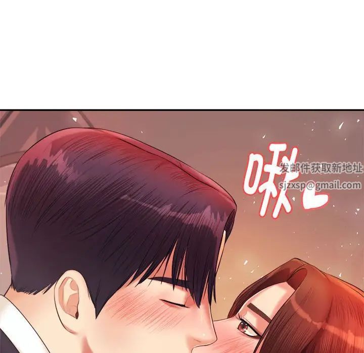 我的专属老师第14话