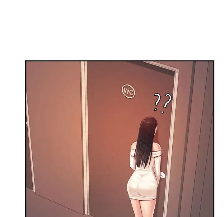 我的专属老师第14话