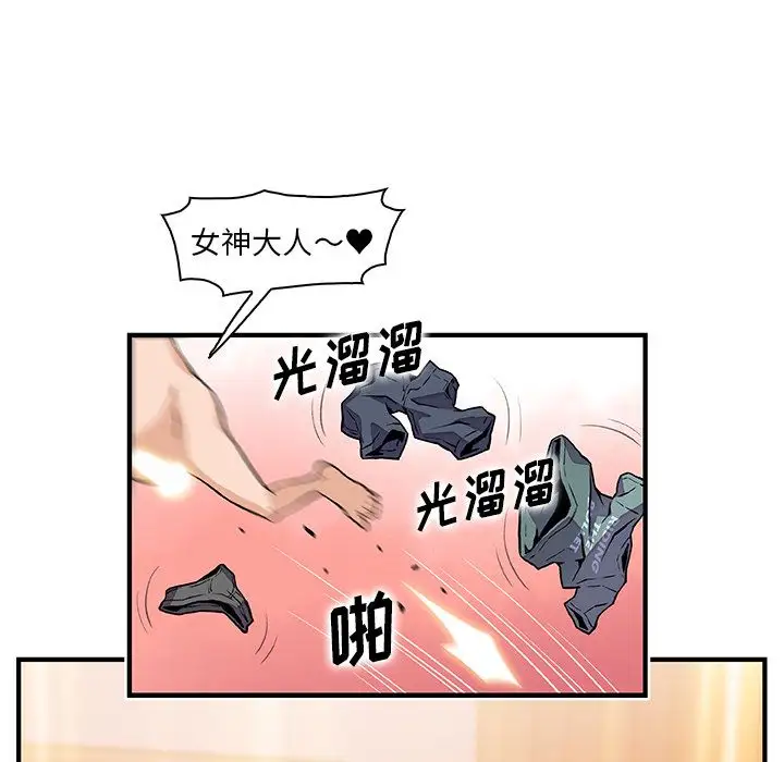 你和我的小秘密第51章