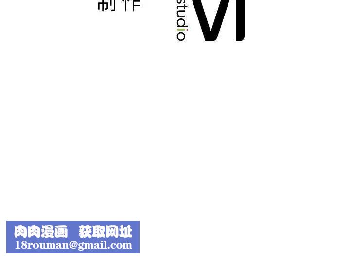 我的专属老师第14话