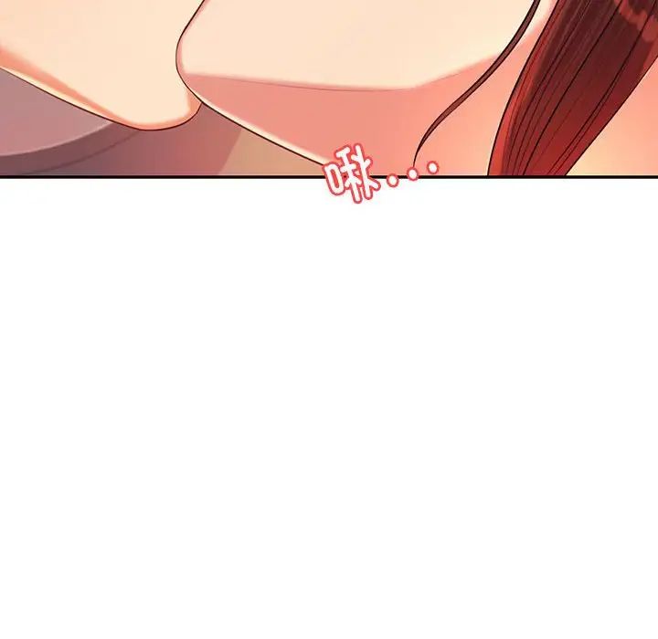 我的专属老师第15话