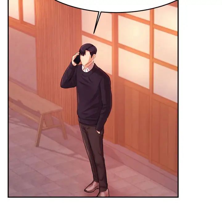 我的专属老师第15话