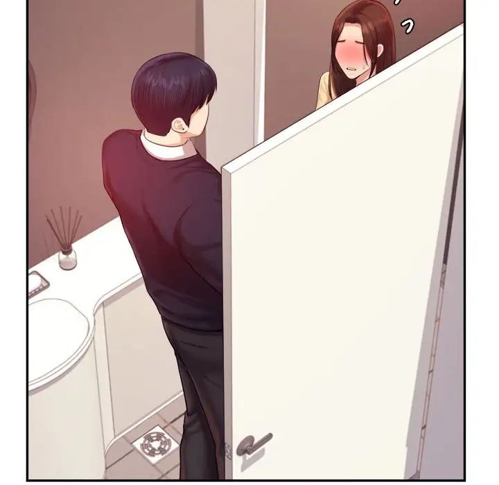 我的專屬老師第15話