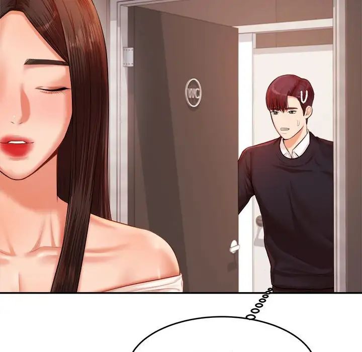 我的专属老师第15话