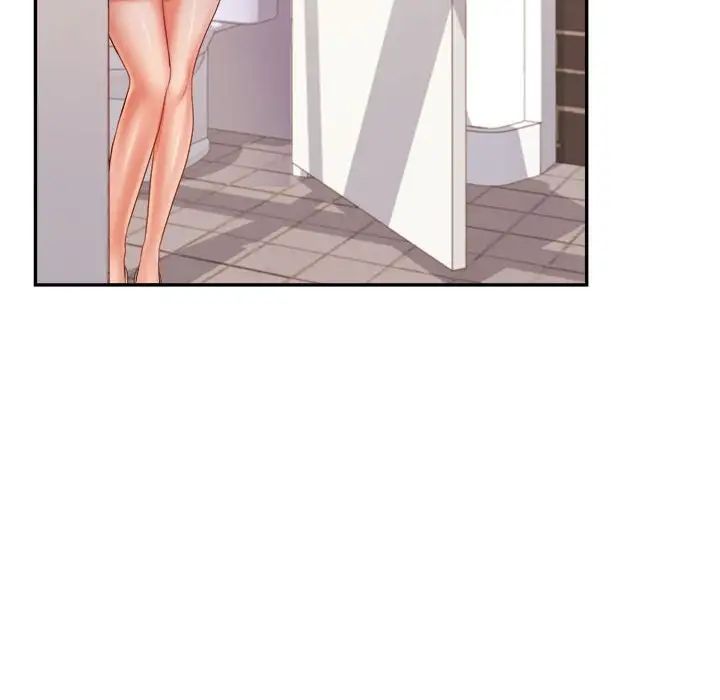 我的專屬老師第15話