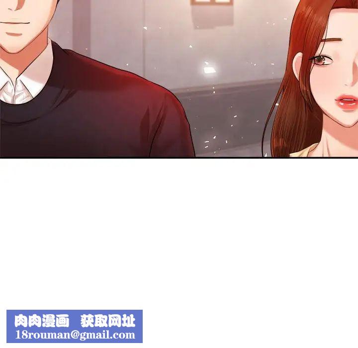 我的专属老师第15话