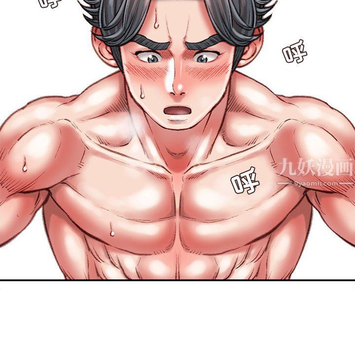 不務正業第37話