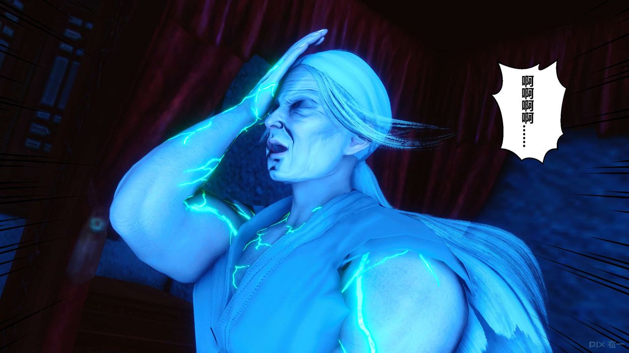 [3D]黄蓉传第64话