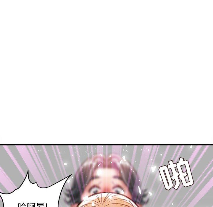 不務正業第37話