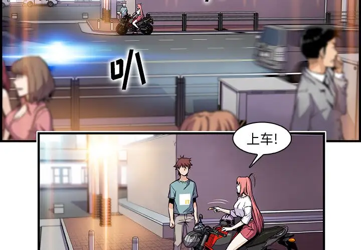 你和我的小秘密第52章