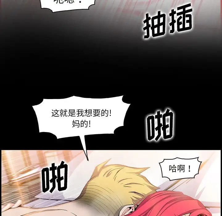 你和我的小秘密第52章