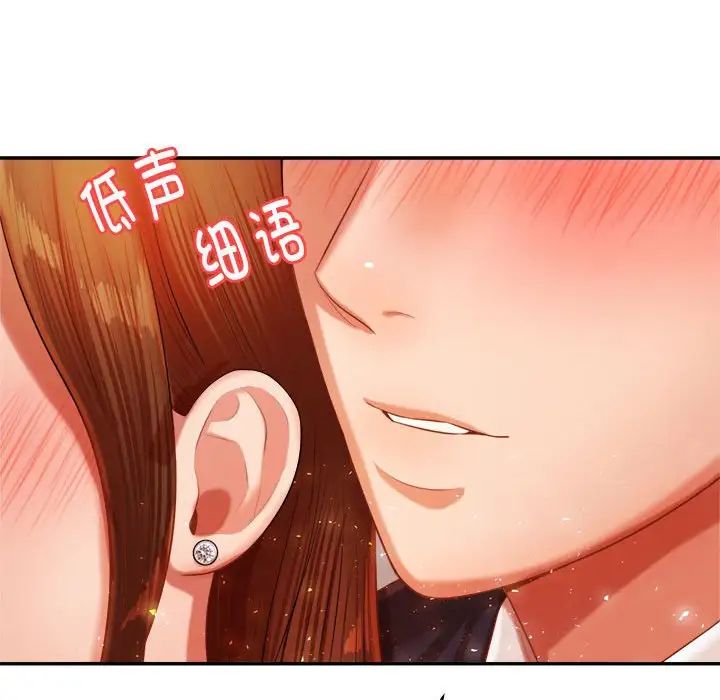 我的专属老师第15话