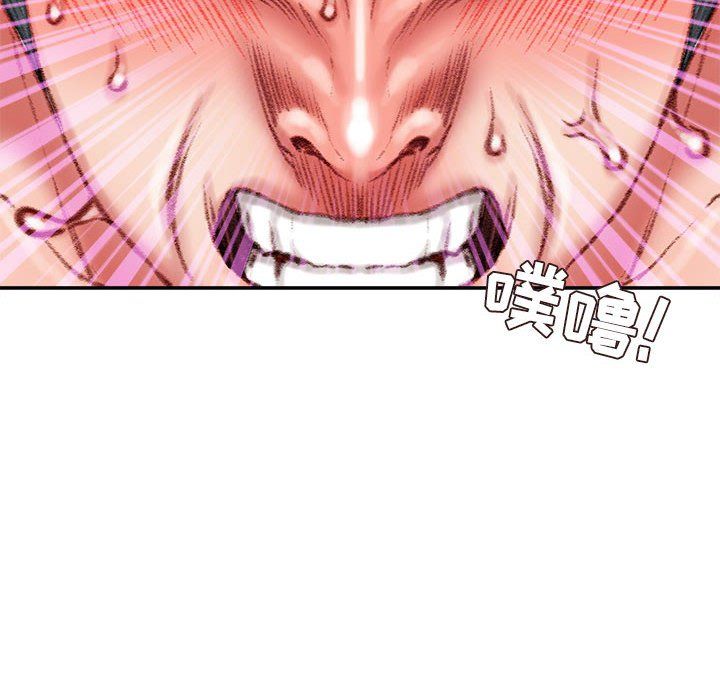 不务正业第37话