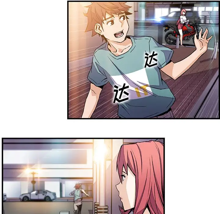 你和我的小秘密第52章