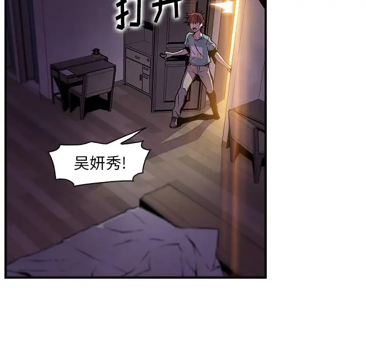 你和我的小秘密第52章