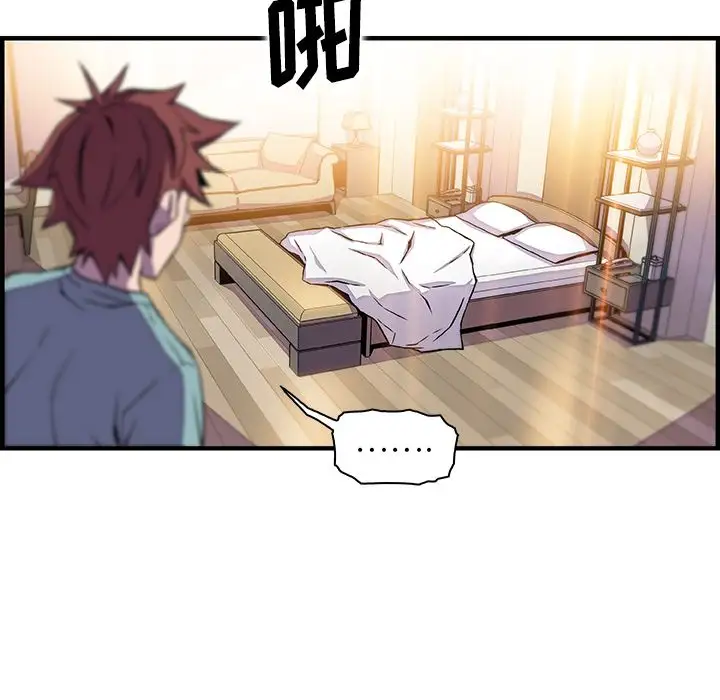 你和我的小秘密第52章