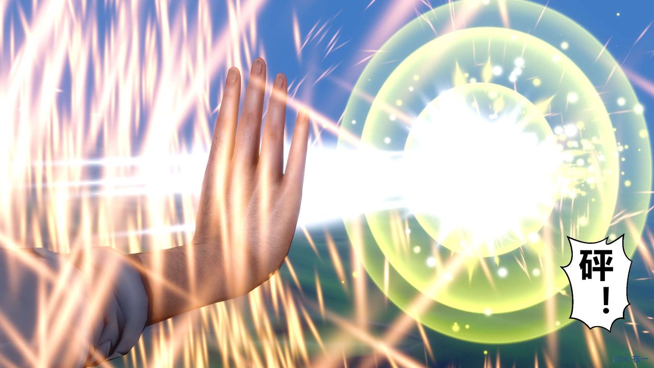 [3D]黄蓉传最终话