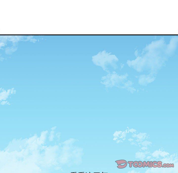 不务正业第38话