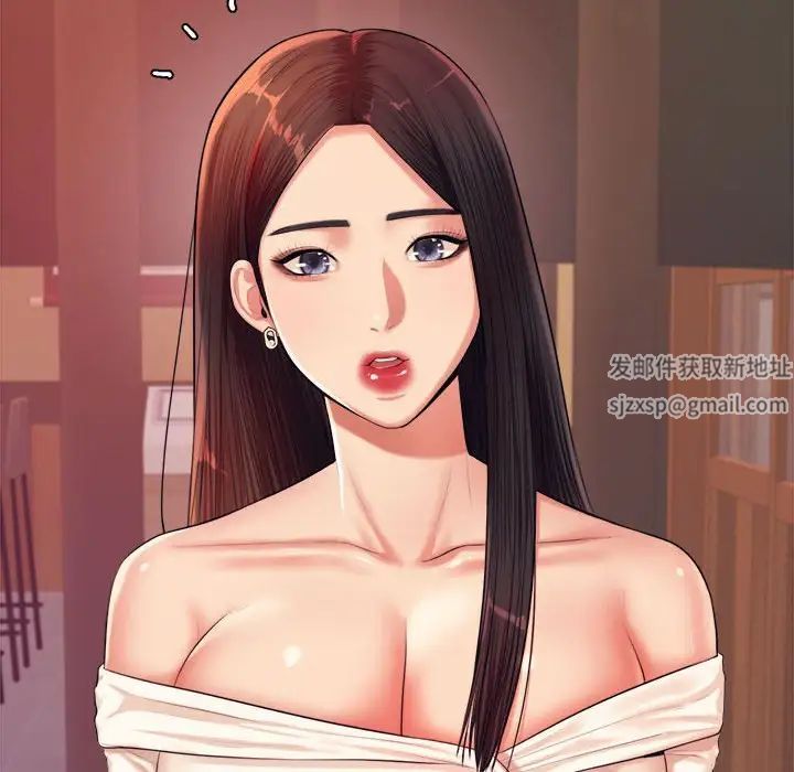 我的专属老师第16话