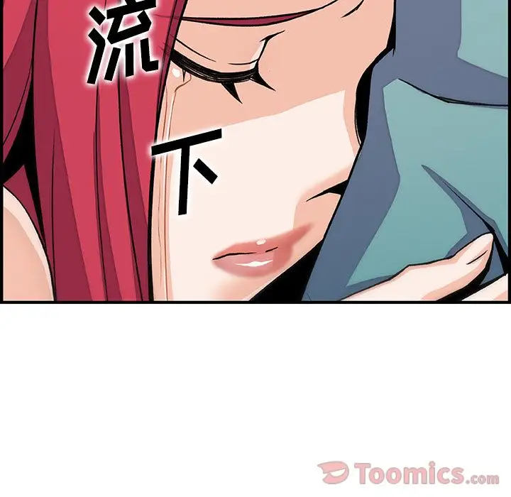 你和我的小秘密第52章