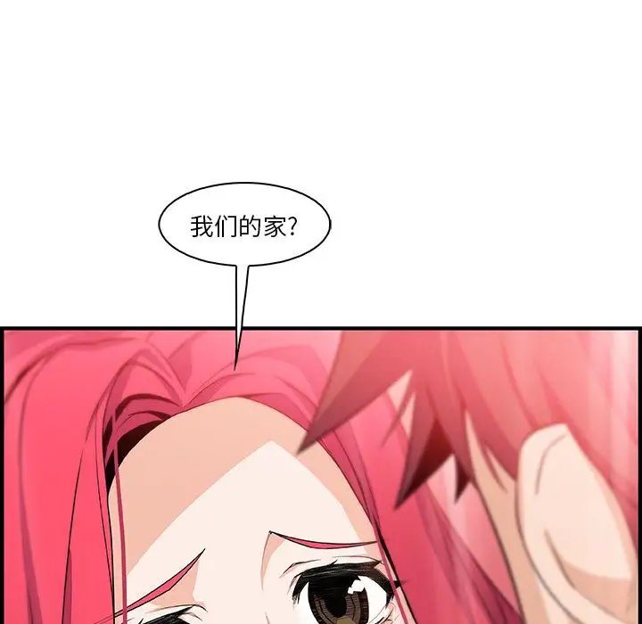 你和我的小秘密第52章