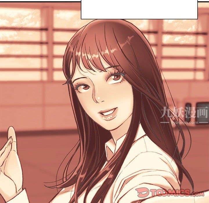 不务正业第38话