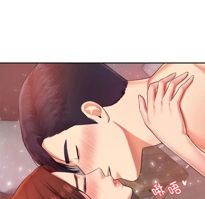 我的專屬老師第16話