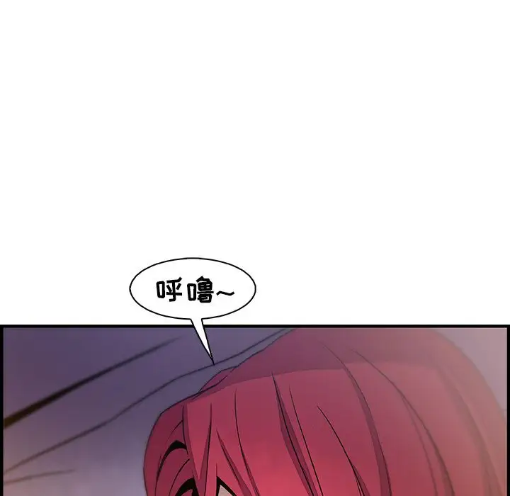 你和我的小秘密第52章