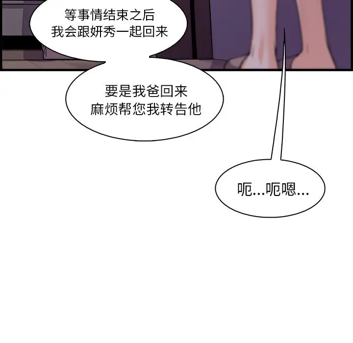 [3D]黄蓉传最终话