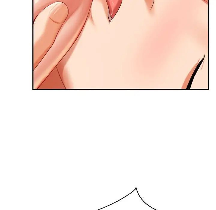 我的专属老师第16话