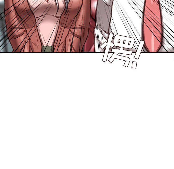 不务正业第38话