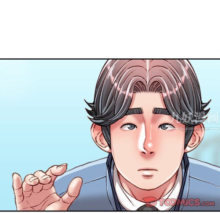 不务正业第38话