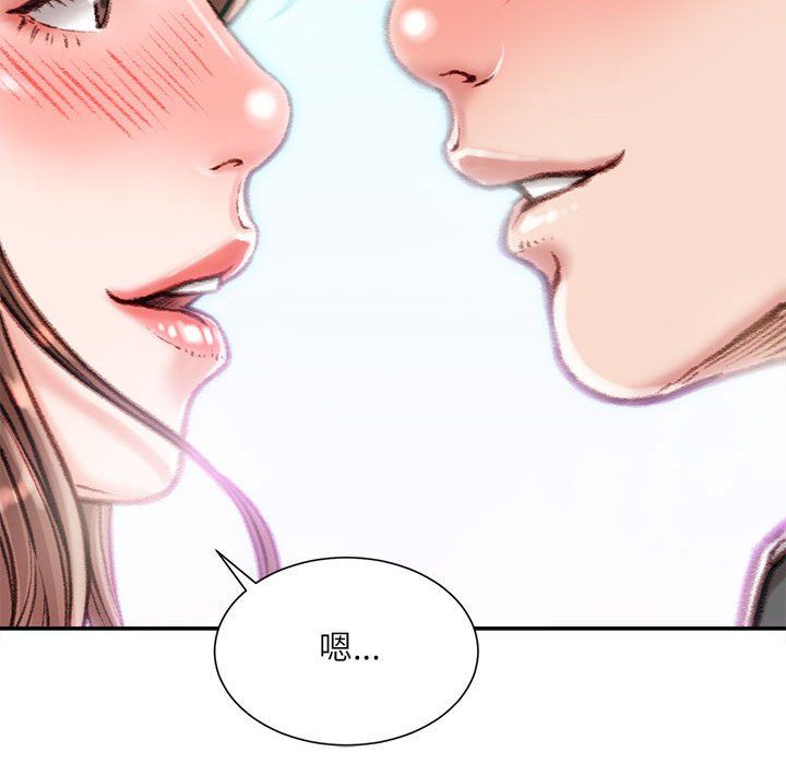 不务正业第38话