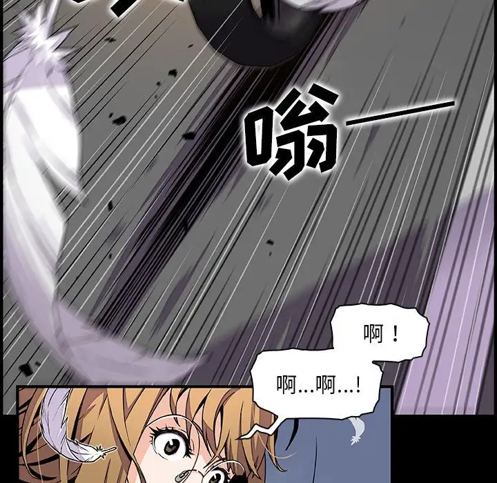 你和我的小秘密第53章