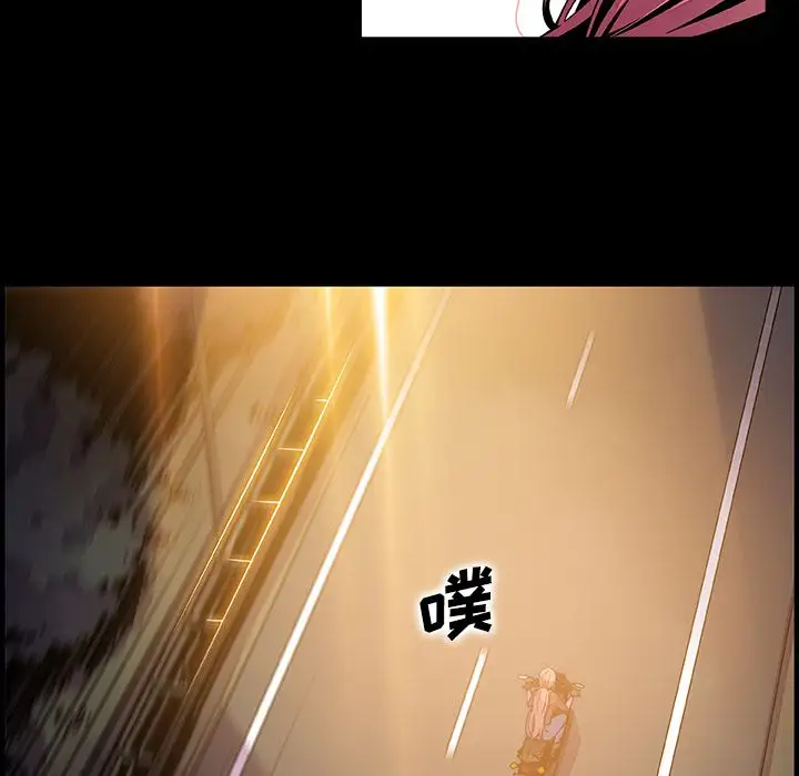 你和我的小秘密第53章