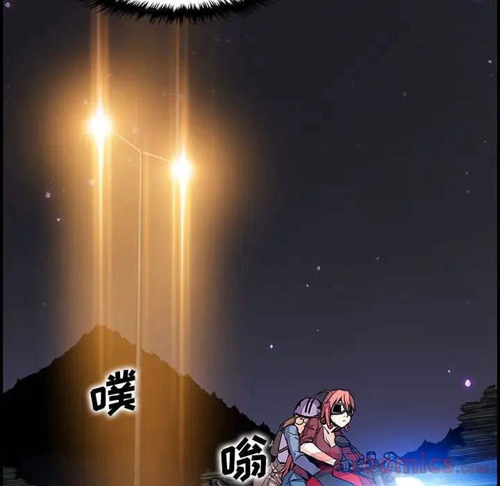 你和我的小秘密第53章